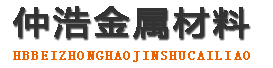 湘潭中空锚杆,湘潭中空注浆锚杆,湘潭中空锚杆厂家